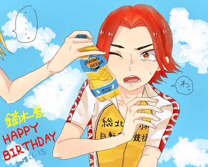 鏑木一差bdのtwitterイラスト検索結果 鏑木一差bdのtwitterイラスト検索結果
