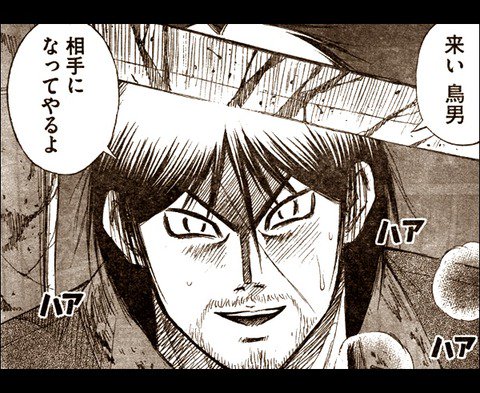 ちゃん速 彼岸島48日後 147話 感想まとめ 鳥男 多彩な攻撃 ちゃん速 ﾊｧﾊｧ 彼岸島 48日後 147話 鳥男さん多彩な攻撃で中々やりやがるｗｗｗｗｗ 画像あり T Co 8nfddzge1f