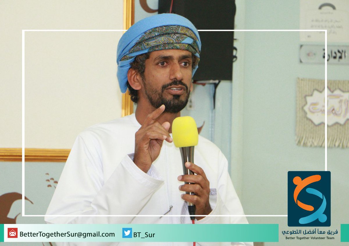 فريق معآ أفضل التطوعي (@bt_sur) on Twitter photo 