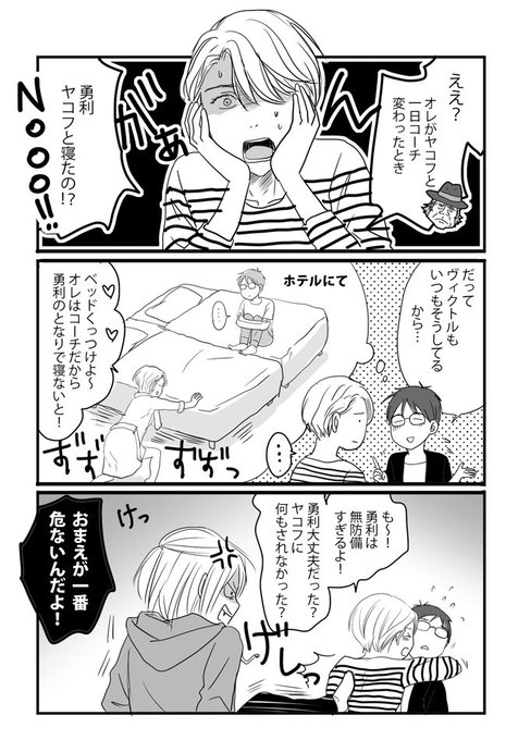 Holiday Victorianikgolf さんのマンガ一覧 古い順 ツイコミ 仮 Holiday Victorianikgolf さんのマンガ一覧 古い順 ツイコミ 仮