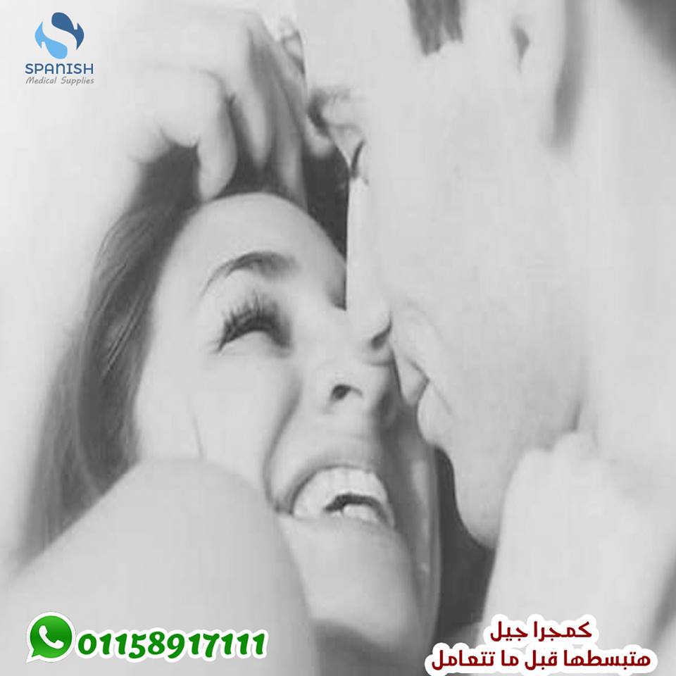 spMedical_com's tweet photo. طبيعي هت��سطها من قبل ما تتعامل مع كماجرا جل بطعم الفواكه اللذيذة😋
لان وقتك هيطول بااااتصاب اقوي وتااااخير علي مزاجك وطاقه اكتر
منغير صداع ولا زغلله ولا ضربات قلب سريعه
من الاخر هيبقي كلك تركيز وحيويه وطااقه😍
للتواصل 
الهاتف :01158917111(002)
الهاتف : 01280871696(002) https://t.co/XvLGP49SWX