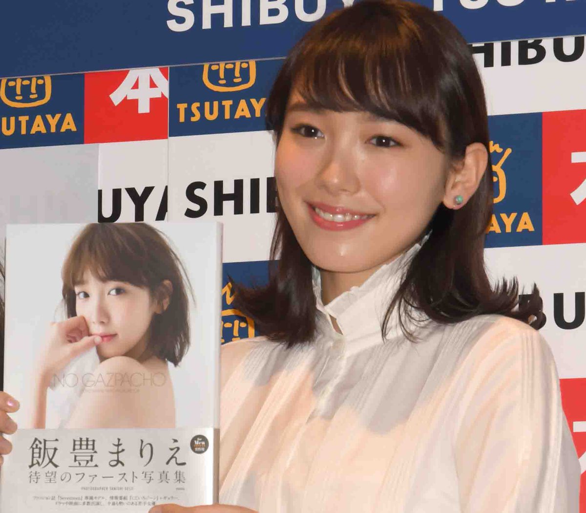 日刊スポーツ新聞社東京本社編集局 בטוויטר モデルや女優で活躍中の飯豊まりえさんが初写真集 お父さんに見せられない というセクシーな下着写真って 1月15日付け日刊スポーツ芸能面で大きく掲載 チェックを 当番t 飯豊まりえ 電撃少女 セブンティーン 日刊スポーツ新聞社東京本社編集局 בטוויטר モデルや女優で活躍中の飯豊まりえさんが初写真集 お父さんに見せられない というセクシーな下着写真って 1月15日付け日刊スポーツ芸能面で大きく掲載 チェックを 当番t 飯豊まりえ 電撃少女 セブンティーン