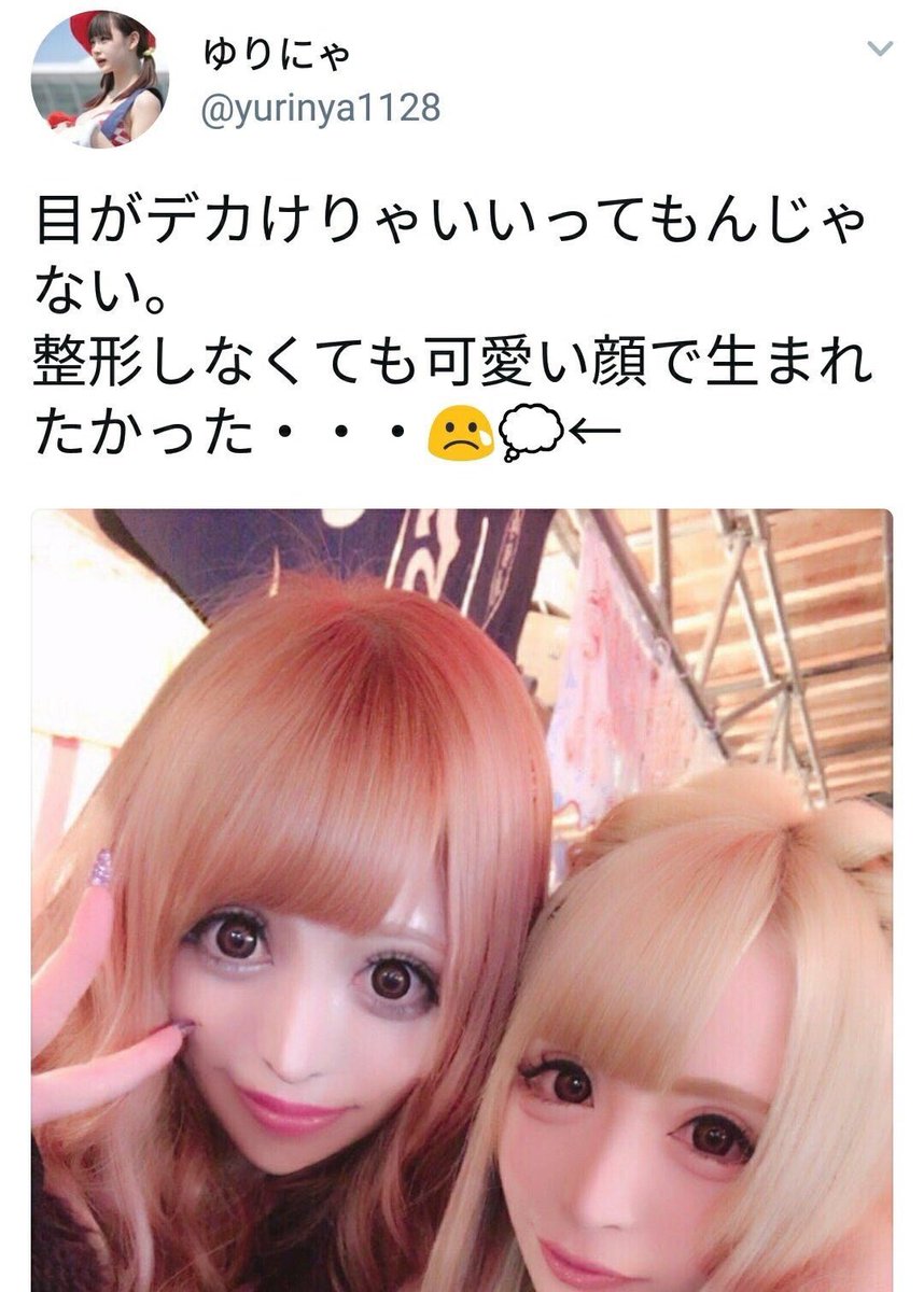 ゆりにゃクズ Yurikasinekasu Twitter ゆりにゃクズ Yurikasinekasu Twitter