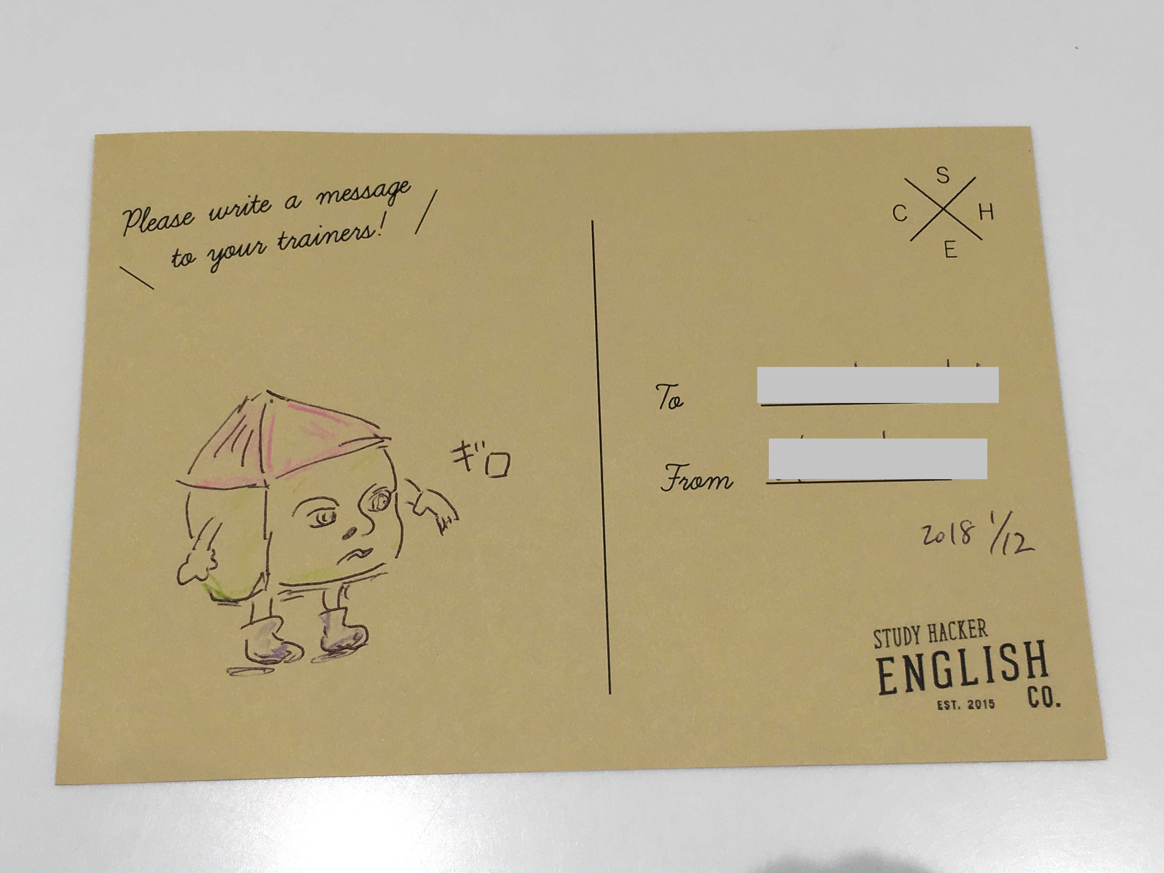 تويتر しゃどお على تويتر Englishcompany 英語ジム 卒業２回目 18 01 12 今回のメッセージカードは おうち この１年相当英語をやった バカみたいにやった 当事者意識が足りない と指摘され共感 自分で考えて工夫も必要か 結果 出したい