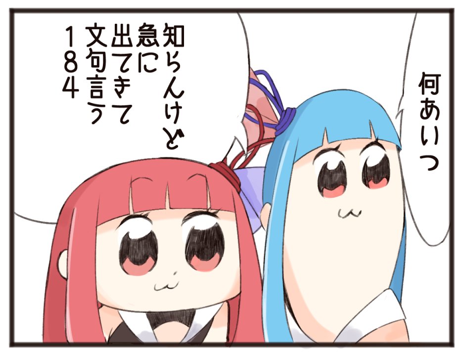 Twitter पर 世界樹ポエム どうして 誰も 挨拶に こないんだ