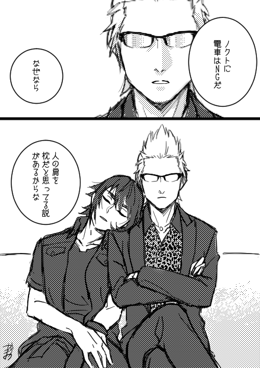 寝心地ランキングもある説 