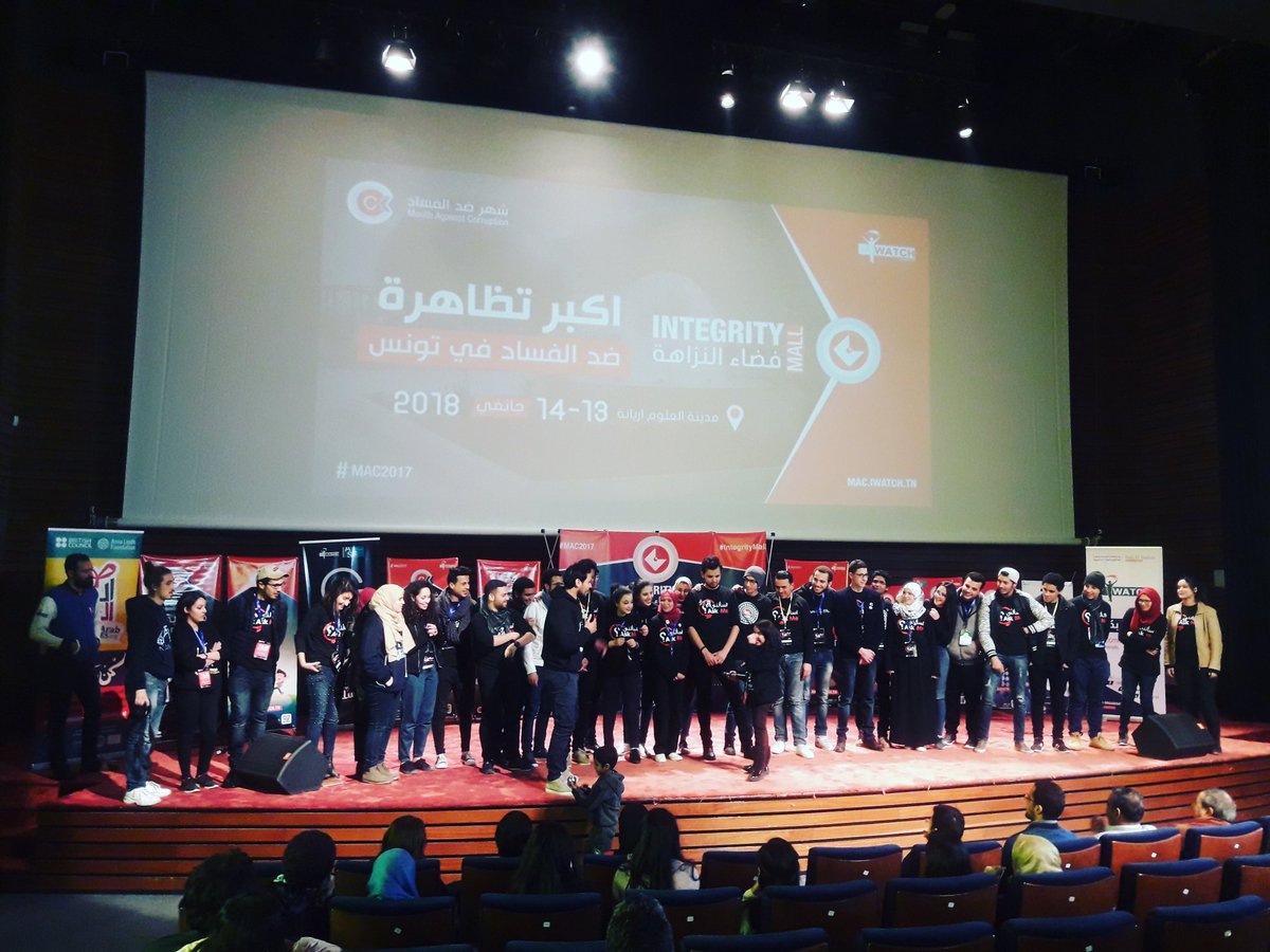IWatchTN's tweet photo. لحظة الاعلان على احسن متطوعين في مؤتمر النزاهة.
#InyegrityMall #MAC2017 https://t.co/s4xgpo8IBO