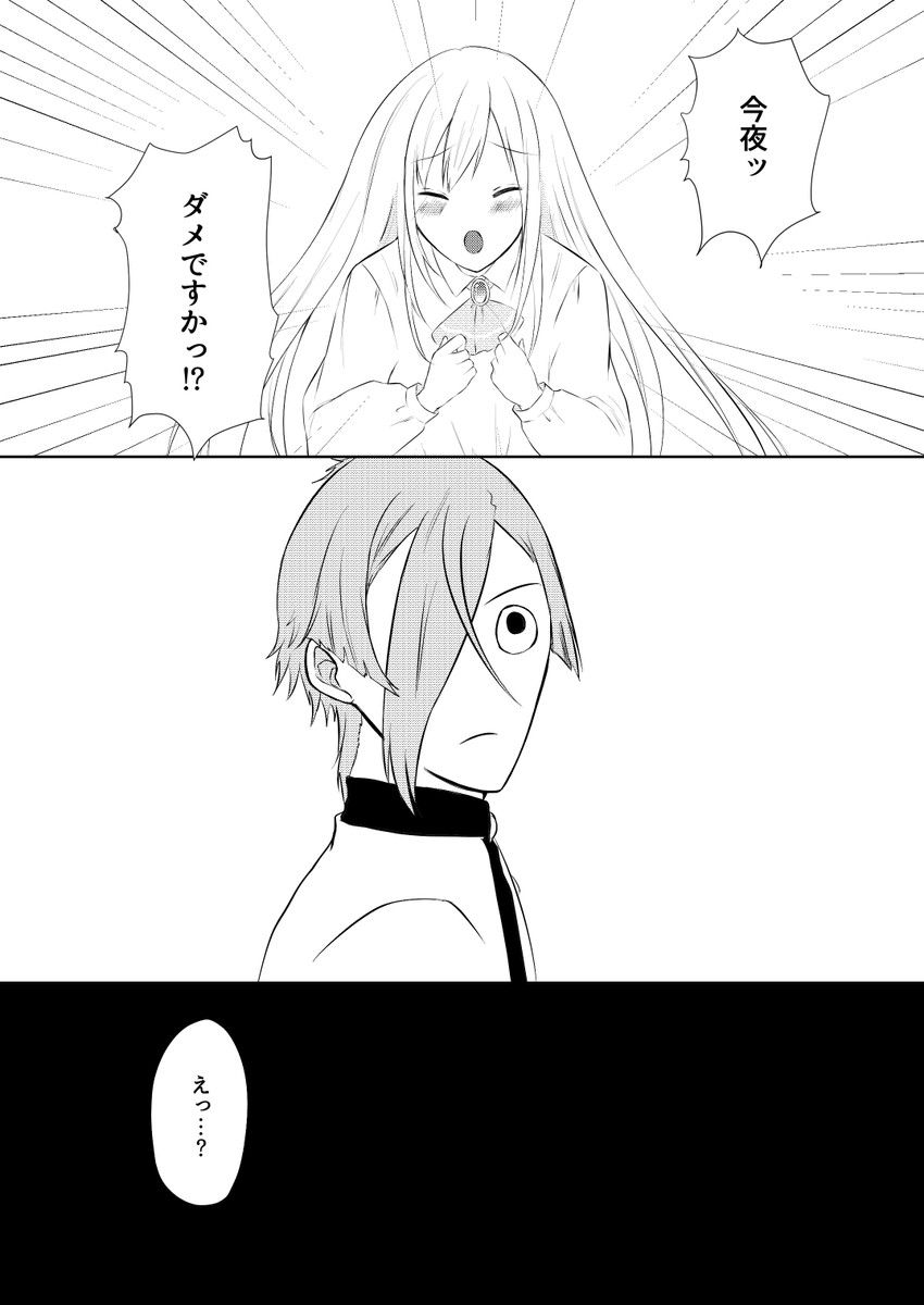 脱稿しました…きっと不備があると思うけど…背幅も内容もトレーシングペーパーみたいなこんな感じの本が出ます(多分) 