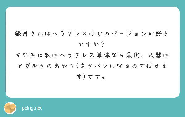 Kokei Koukei77 Twitter