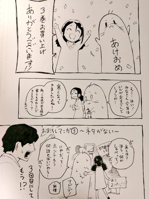 梶本ユキヒロ Kajimoto Y さんのマンガ一覧 ツイコミ 仮