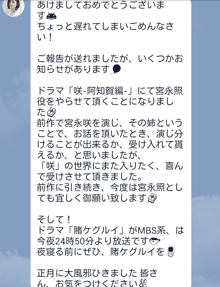 Masa 自分のスマホだと絵文字が白黒なんですが Android 4 1 2です