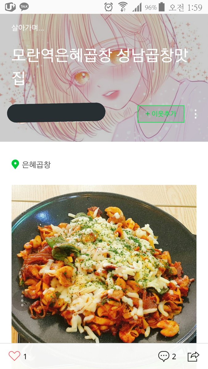 moran4167's tweet photo. (+아이고 안가렸다 다시 올랴요)

인터넷에 쳐보니 블로그에 글을 복사해 올려주신 분이 계신데...어...정말 감사하지만 제 그림까지 쓰시는건...안돼요...ㅠㅠ적어도 출처 정도는 써주세요ㅠㅠㅠ

출처 :  트위터 @flower_poya 로 적어주세요..! https://t.co/47VjK7zJN2