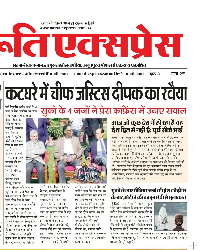 Amarsin48181947's tweet photo. #EzeeResolution
हमारे देश को फिर से सोने की चिड़िया बनाना है तो सबसे पहले नशीली पदार्थो को बंद करना चाहिए जैसे शराब,तम्बाकू,सिगरेट,मांस आदि
तभी #नशा_मुक्ति_भारत_अभियान सफल होगा
देखो कैसे नशा छुटेगा
👇
https://t.co/fGIod6EWiC https://t.co/y6K1TUquyE