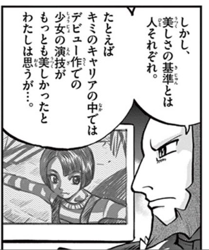 山本サトシ 店頭でジャケ買いならぬジャケ借りして一生モノの大当たりになったのはフランスのダークファンタジー映画 ロストチルドレン ポケスペxyでのカルネのデビュー作の元ネタでもあります 髪型が違うのは カルネのモデルではないかと思われる