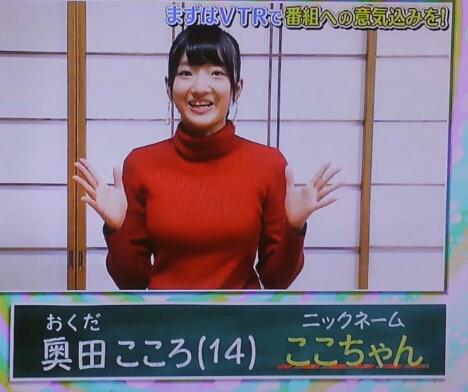 [乃木] 奥田いろは走錯那一步了？