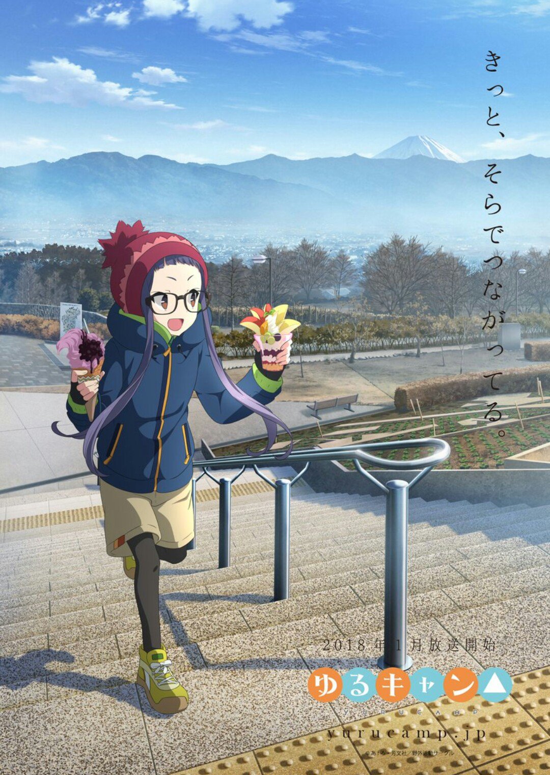 Reバース ゆるキャン きっと、そらでつながってる 恵那 SP Reバース ゆるキャン きっと、そらでつながってる 恵那 SP