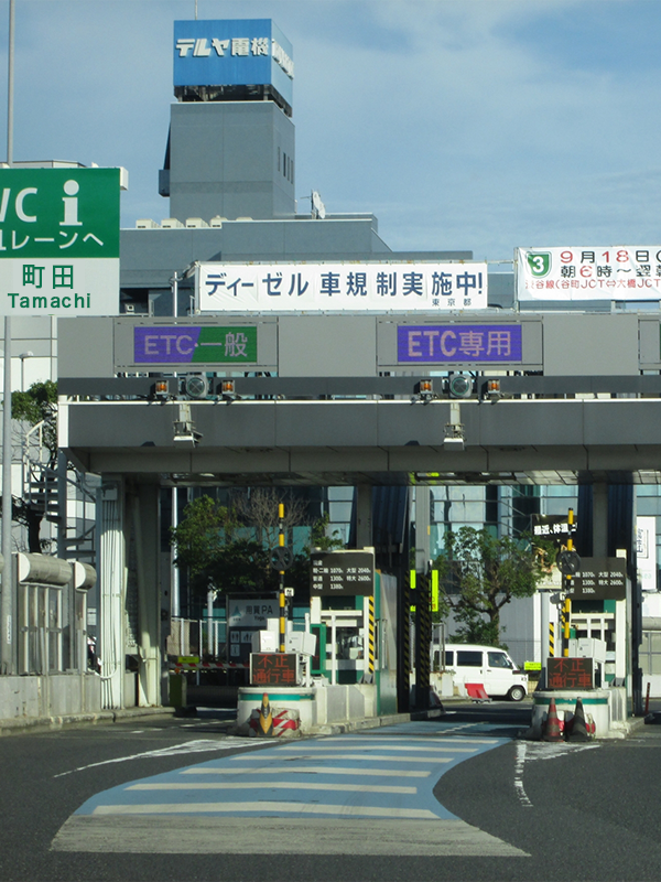 iPhoner473's tweet photo. [高速道路]の[おかしい所を探せ!]が分からない…。誰かやってみて！ #よくみると変な画像 https://t.co/O3vR8mIzSb https://t.co/gq5fW59qjo