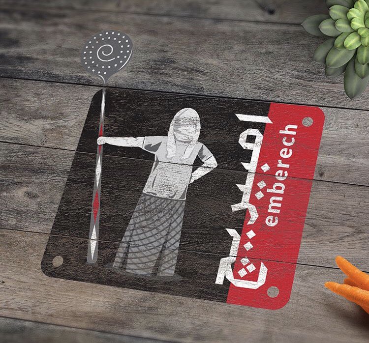 theaplusDesign's tweet image. Learn more of how we communicated our initial notions of Emberech Restaurant تعرف على المزيد من المعلومات بالضغط على الرابط عن كيفية وصولنا لأفكارنا الأولية لمطعم امبيريج theaplusdesign.com/emberech/

#kuwait #uae #dubai #abudhabi #ksa #qatar #bahrain #oman #design #restaurant