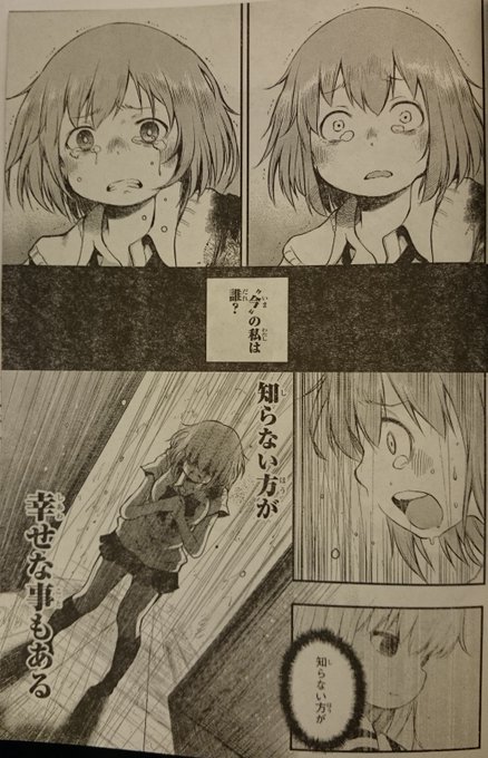 はっぴぃヱンドのtwitterイラスト検索結果 古い順 はっぴぃヱンドのtwitterイラスト検索結果 古い順