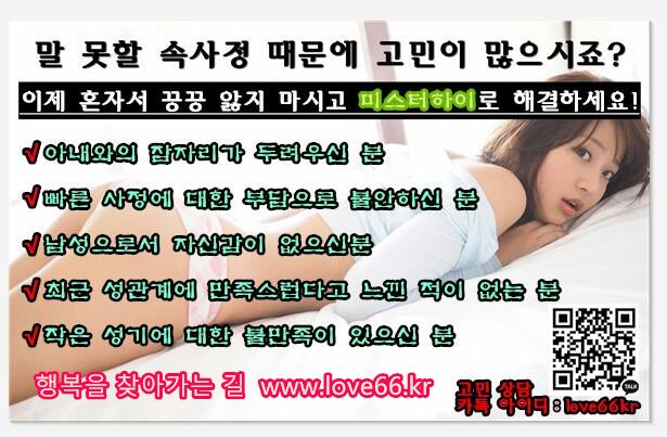 #비아그라 iii.im/BXyZ
#발기부전
#비아그라구입
#발기부전치료
#비아그라부작용
#러브약국
#아이코스
#골드드래곤

^@#$*&amp;