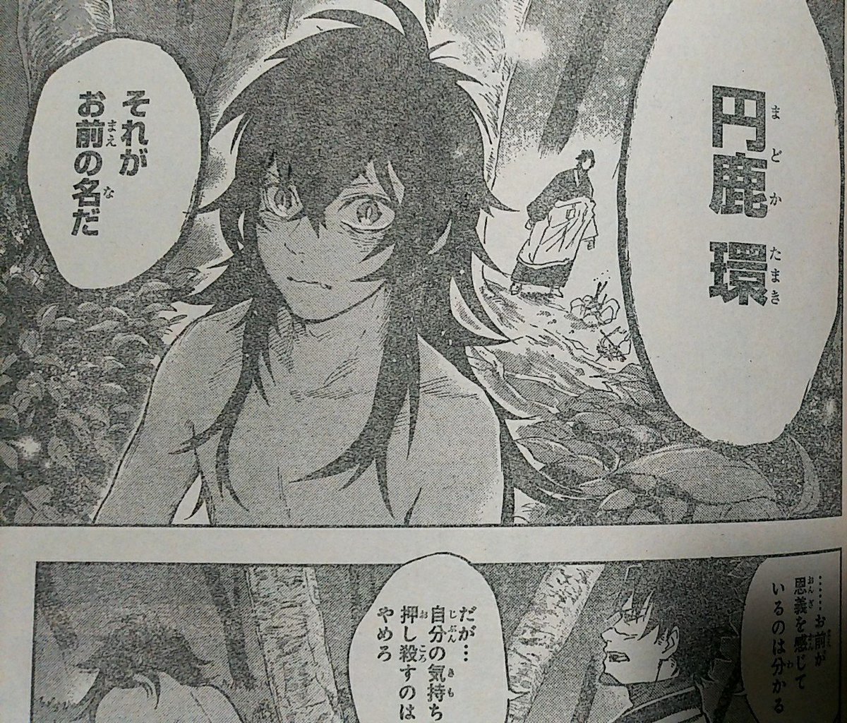 幕張の魔法少女いたるん Twitter ನಲ ಲ ジャンプ新連載の主人公の名前が魔法少女っぽい まどマギ マギレコ 幕張の魔法少女いたるん Twitter ನಲ ಲ ジャンプ新連載の主人公の名前が魔法少女っぽい まどマギ マギレコ