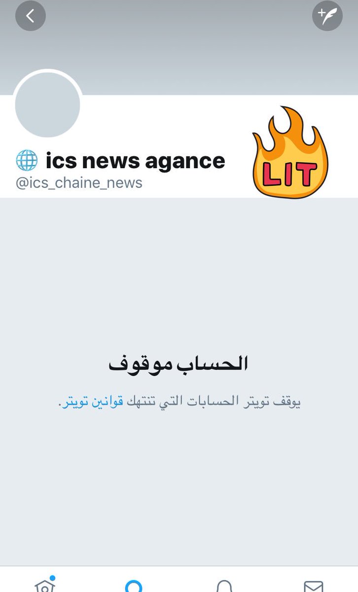 إدارة #نحميك_يا_وطن tweet media