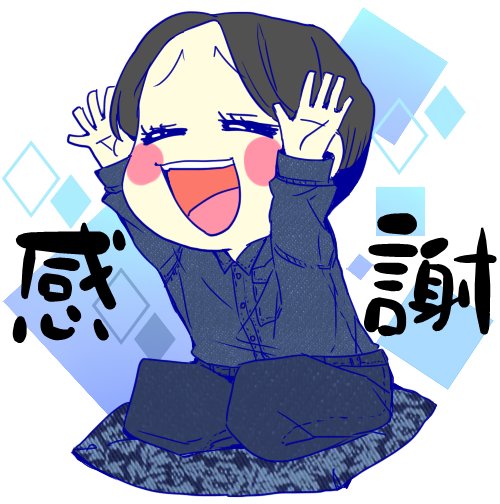 BichuBingoDenim's tweet image. 【第1回備中備後デニムコンテスト終了】
コンテストの募集を終了しました！多数の力作をご応募頂き，感謝の気持ちでいっぱいです…！！備中（井原市など岡山県西部），備後（福山市など広島県東部），国産デニムについて少しでも興味を持たれた方が増えればありがたいです！ #備中備後デニムコンテスト