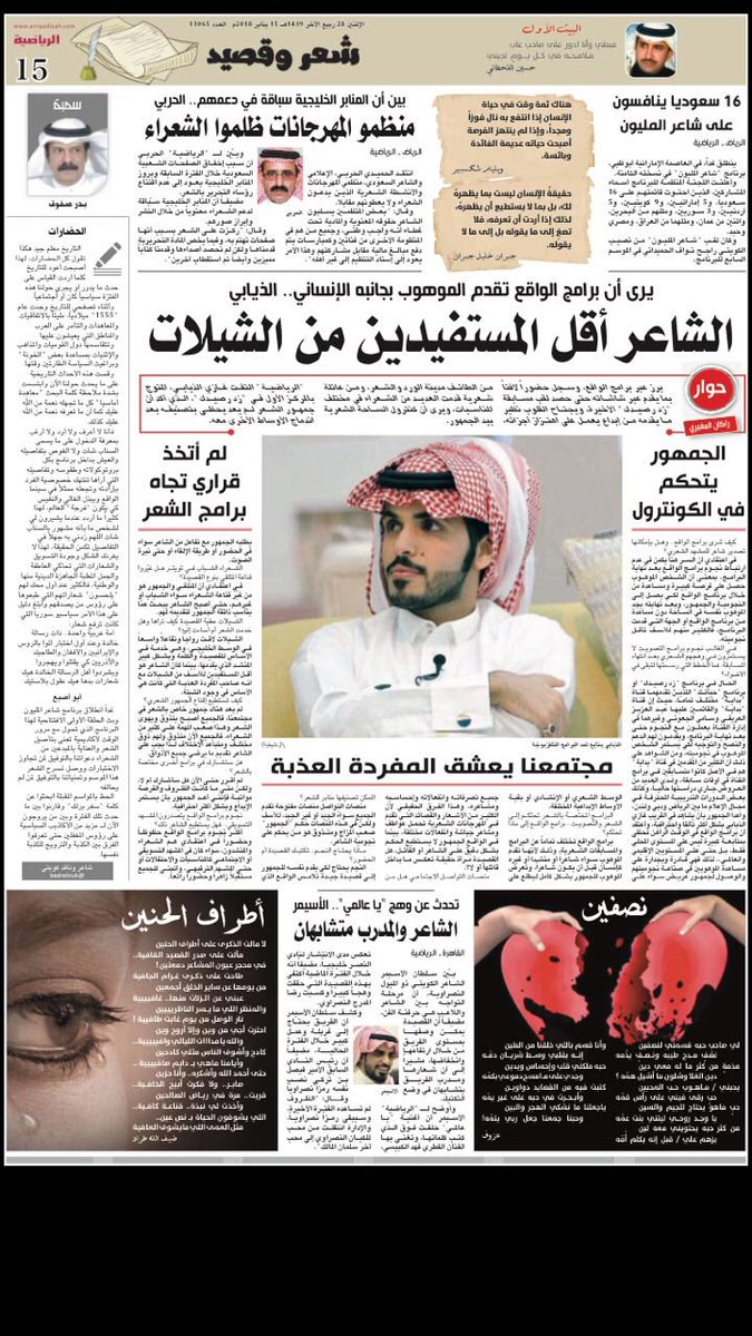 gazzi_24's tweet image. 