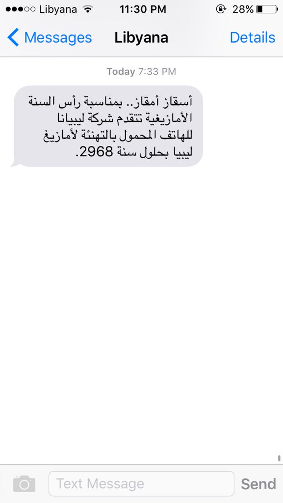 Elbakoush11's tweet photo. الليبيانا : أسقاز أمقاز 
أنا : https://t.co/hZnKytwwmu