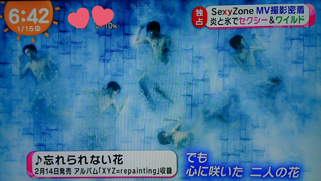 ぁゅ Op Twitter 忘れられない花 Sexy Zone 踊ってるめっちゃ踊ってる最高難度って言ってる 早く全編見たい バレンタインのアルバム発売が楽しみ Sexyzone 忘れられない花 中島健人 菊池風磨 佐藤勝利 松島聡 マリウス葉 T Co Weprotbasy Twitter