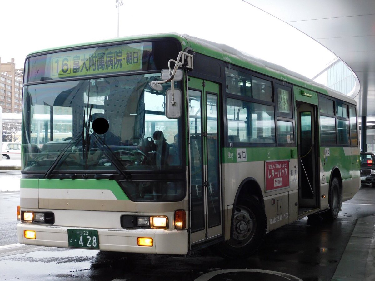 使いません Ar Twitter 13日撮影した地鉄バス 0号 富山大学前 杉谷ｷｬﾝﾊﾟｽ 富山大学附属病院行き 428号 16系統 富山大学附属病院 朝日行き 514号 32系統 41号線k 笹津春日温泉行き 516号 富山大学前 五福ｷｬﾝﾊﾟｽ 行き