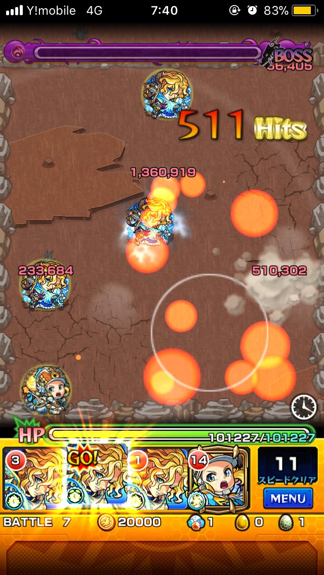 モンスト ヴァンパイニャの適正 攻略パーティ モンスト攻略スタディ