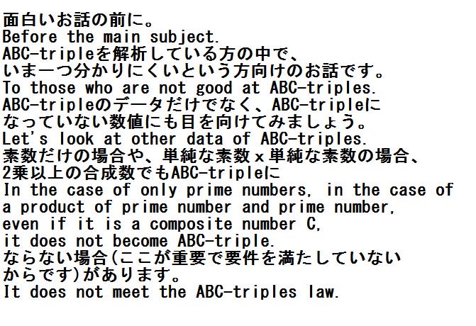 prime_research1's tweet image. 前に別の件で大学の先生から「2次方程式や3次方程式は1行だけの式からは解けない」と言われた。データがあれば別か。
#ABCConjecture #センター試験 #数学賞 #研究 #テーマ #コンピュータ #理系 #下克上 #ゲームやってる場合か #掲示板 #証明 #ABC予想 ＃可算無限 #行列式 #大学院 #グループワーク