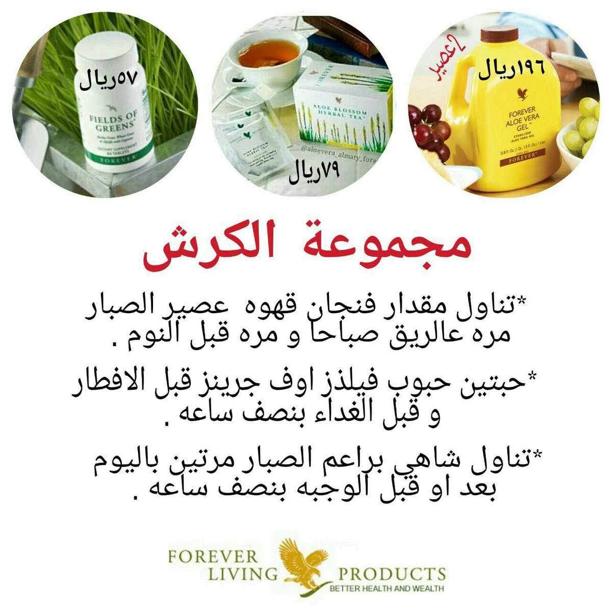 #هييه_الرياضه_تنافس_الهلال
#مكة
#بنات_مكة #وداعا_للكرش 😎