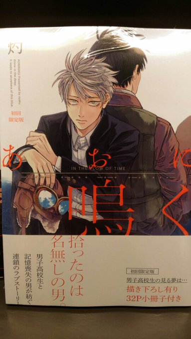 枚方 蔦屋書店コミック館 T Hirakata 2018年01月 Twilog
