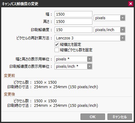 津倉 推しが夜ノ魔王 全く参考にならぬ制作環境 Sai2 Sai購入者は無料で使えるので乗換済 レイヤー増えても軽くていい で 1500 1500px 解像度150 で描く時は表示50 にしてることが多い たまに原寸 ２枚目のは原寸サイズ 普段描く