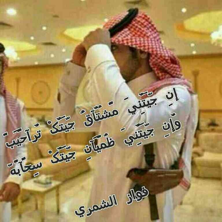 fwzf16's tweet photo. كنّا نخاف البعد والحين شفنا
متفارقين شهور ما همنا شي ..

#فواز_الشمري https://t.co/DNIAmap3f8