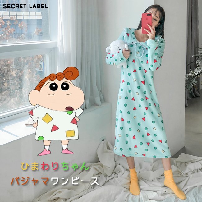 Secretlabel Japan Sur Twitter 人気爆発のクレヨンしんちゃんのパジャマ ワンピースバージョンに登場 ひまわりちゃんパジャマワンピース T Co O8m7kqdvei 韓国コーデ 韓国ファッション ファッション コーデ パジャマ