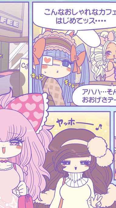 タブレットでも荒れないよう解像度は結構高めです
拡大して細かく見れるのは電子書籍版だけの特権かも?