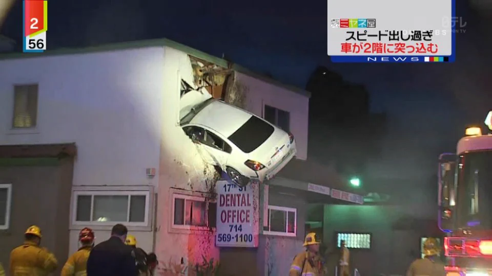 どうしてこうなった？自動車が家の2階に突き刺さってるｗｗｗ