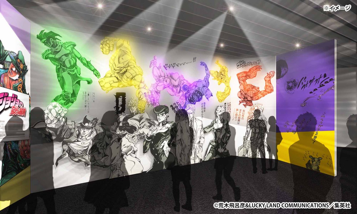 ジャンプ展 vol.2 ジョジョの奇妙な冒険 Part3 スターダスト 