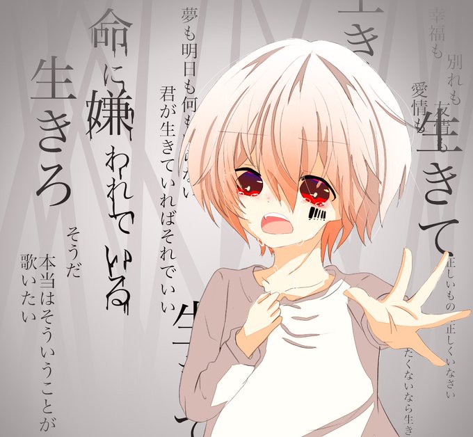 命に嫌われているのtwitterイラスト検索結果 古い順 命に嫌われているのtwitterイラスト検索結果 古い順