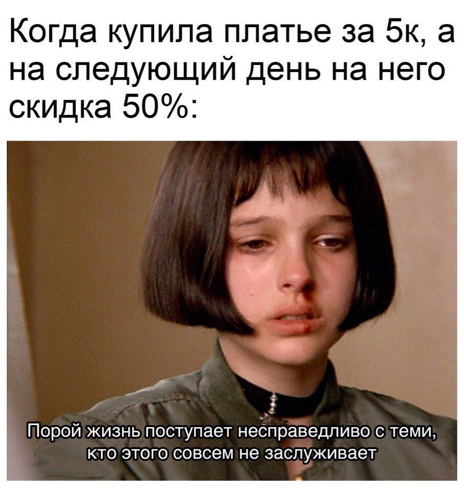 Матильда