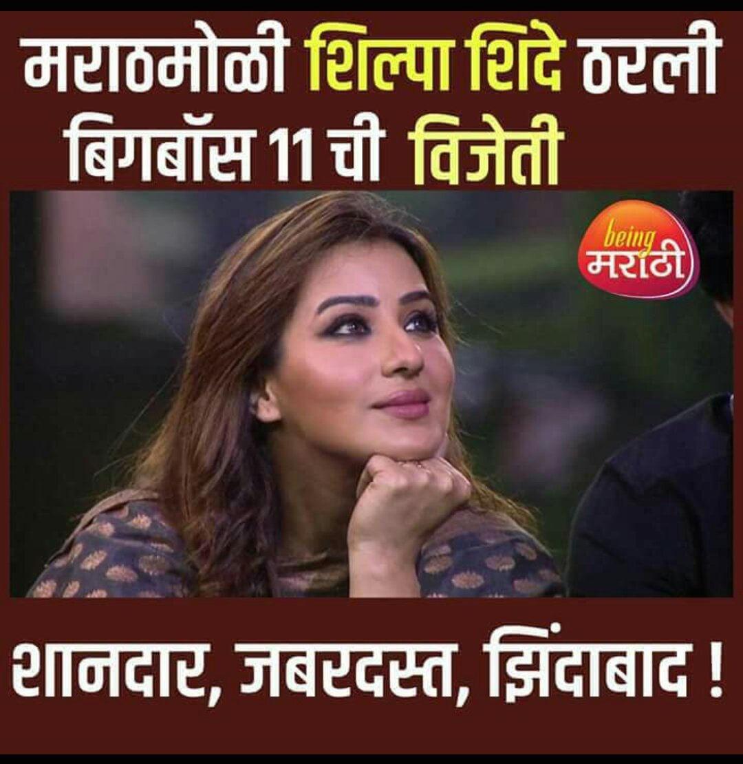 #Shilpians #Shilpa #shilpashine #SHILPASHINDE #AshutoshShinde #bigboss11 #ColorsTV #vindudarasingh #puneeshsharma #BandgiKalra