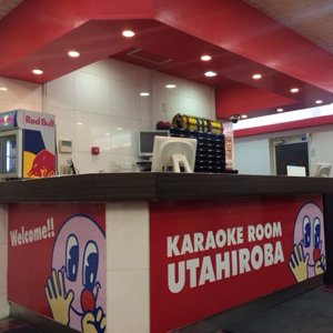 カラオケルーム 歌広場 ニコちゃん ウタヒロ雑学 歌広場で一番広いルームは京急川崎駅前店の最大45名でご利用頂けるパーティールームです 他にも歌広場全店で名様以上でご利用頂ける広いルームは69ルームあります 広いルームでカラオケを楽しんで カラオケルーム 歌広場 ニコちゃん ウタヒロ雑学 歌広場で一番広いルームは京急川崎駅前店の最大45名でご利用頂けるパーティールームです 他にも歌広場全店で名様以上でご利用頂ける広いルームは69ルームあります 広いルームでカラオケを楽しんで