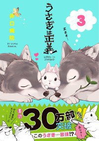 井口病院のtwitterイラスト検索結果 古い順