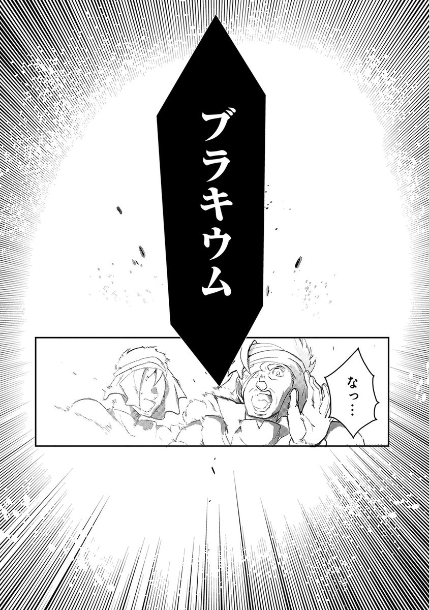 コミック アース スター公式 漫画更新 原作 炎頭 Yahako 漫画 葉月翼 野生のラスボスが現れた 第8話 探索 公開中 十二星天リーブラを回収するため 黒翼の王墓にやってきたルファス達 ディーナ アリエスと一緒にダンジョン探索だ コミック アース スター公式 漫画更新 原作 炎頭 Yahako 漫画 葉月翼 野生のラスボスが現れた 第8話 探索 公開中 十二星天リーブラを回収するため 黒翼の王墓にやってきたルファス達 ディーナ アリエスと一緒にダンジョン探索だ