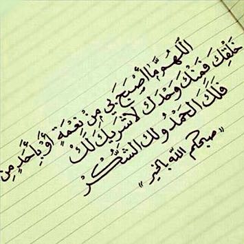 عندما تعيش لتسعد الاخرين  
سيبعث الله لك من يعيش ليسعدك 
"فما جزاء اﻹحسان الا الإحسان"

🌷
