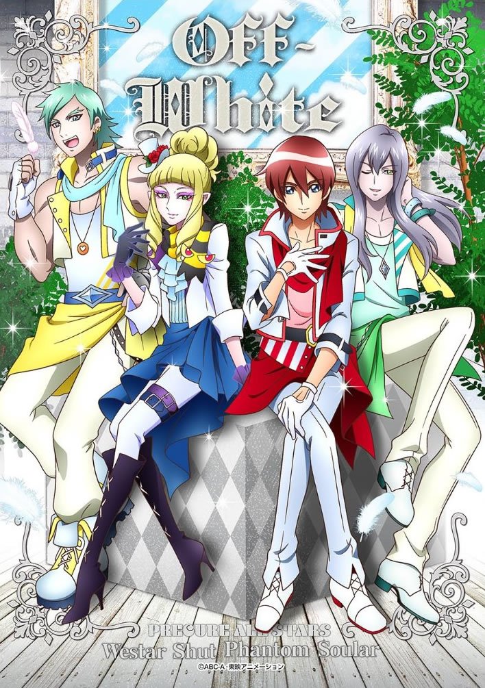 تويتر 祥太 C100土曜東ヒ52a Showtime على تويتر Off White フレ ウエスター フレ サウラー ハピ ファントム ゴプリ シャット Dark Party 映5 ダークドリーム ハト ダークプリキュア ドキ レジーナ アラ ビブリー 伝説戦士 ハト 番