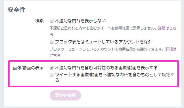ねとらぼ On Twitter 一部の有志が作った このリプ欄にはグロ画像があります のハッシュタグも有効です Twitterで不適切画像をリプライする迷惑行為横行 Twitter 対策行う とコメントhttps T Co 02ou3kbywj Itm Nlabから Https T Co Egy3mm36cg
